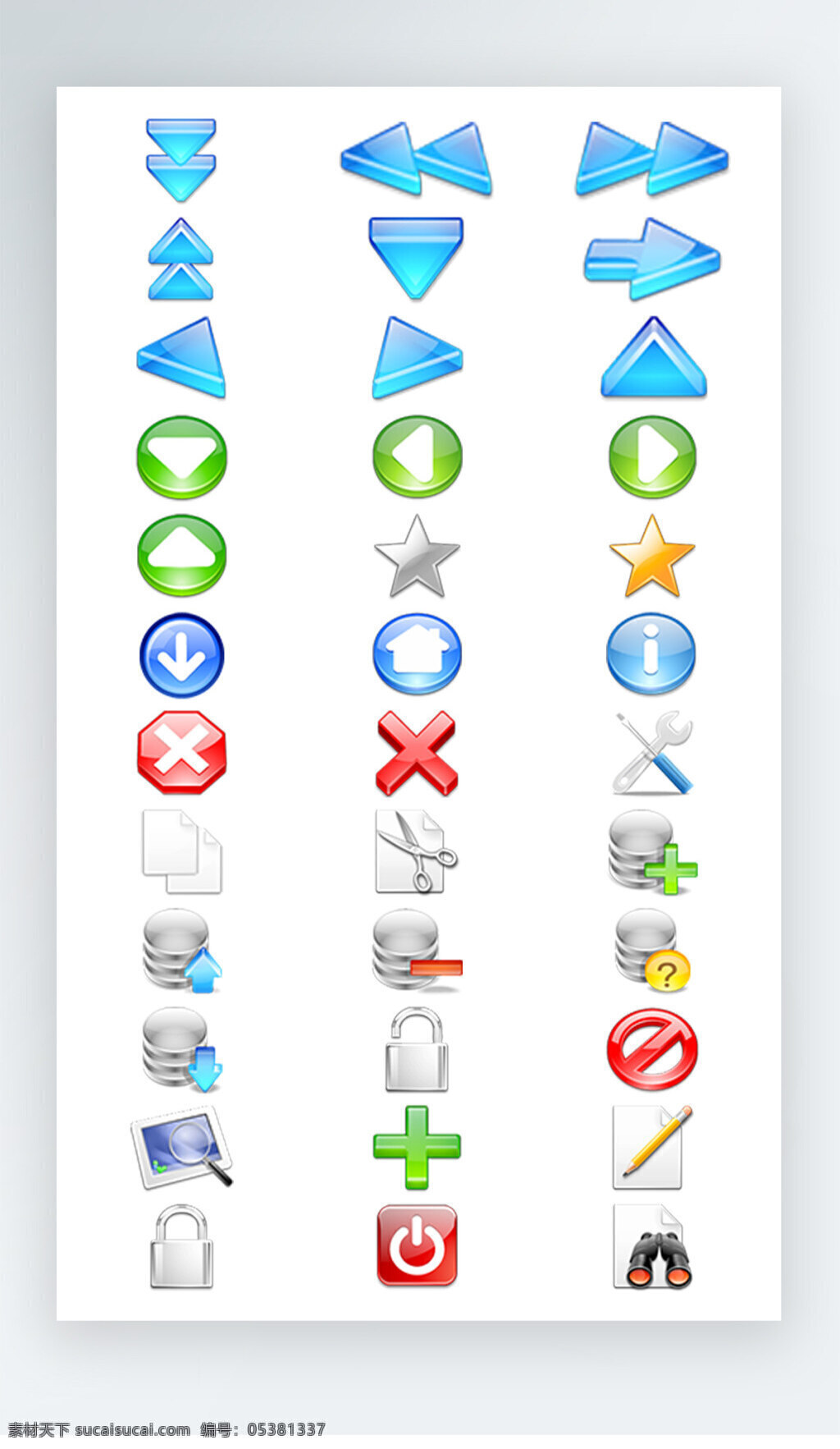 電腦 圖標 彩色 寫實 iconpng icon