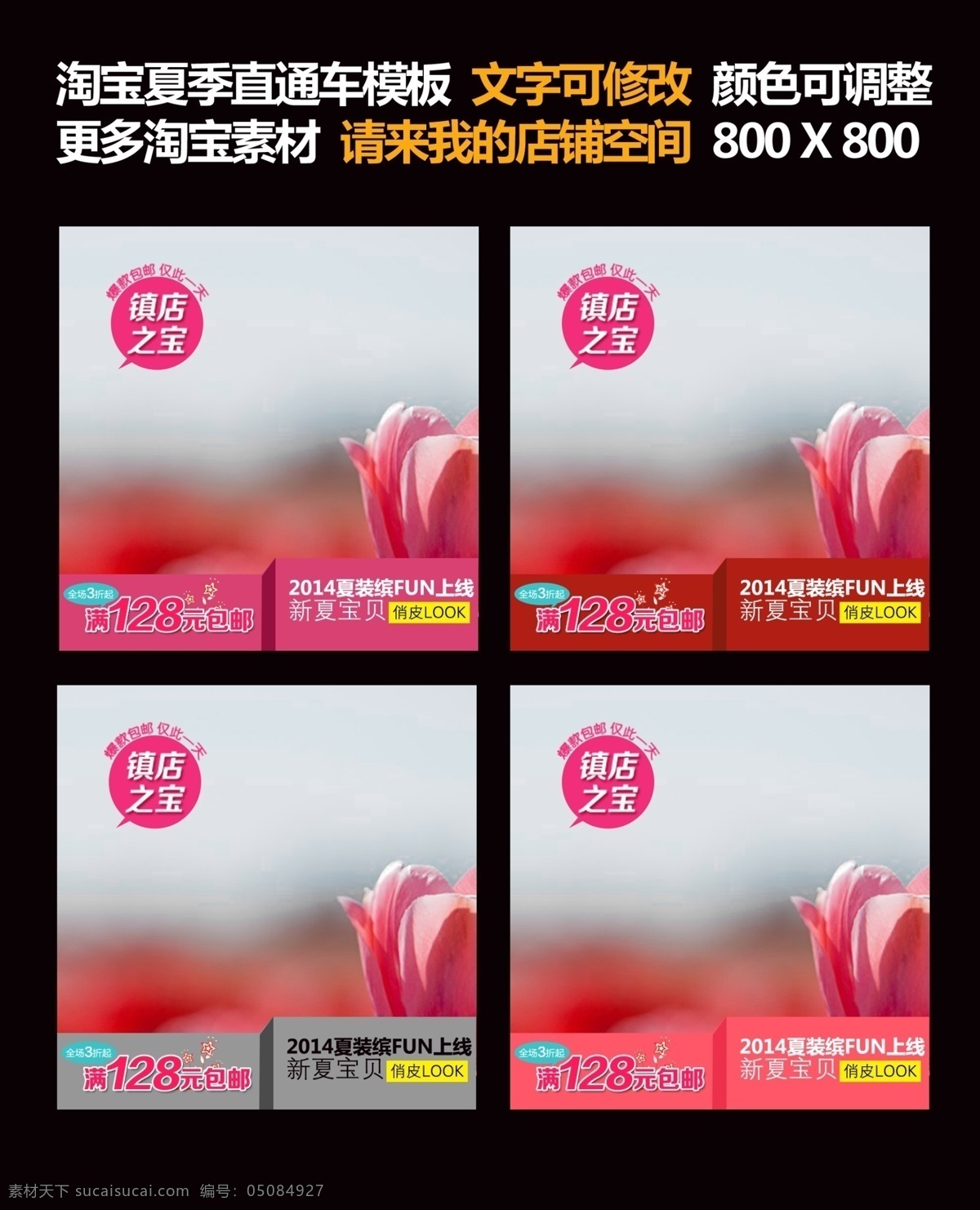 原創(chuàng) 女裝 直通車(chē) 原創(chuàng)設(shè)計(jì) 原創(chuàng)淘寶設(shè)計(jì)