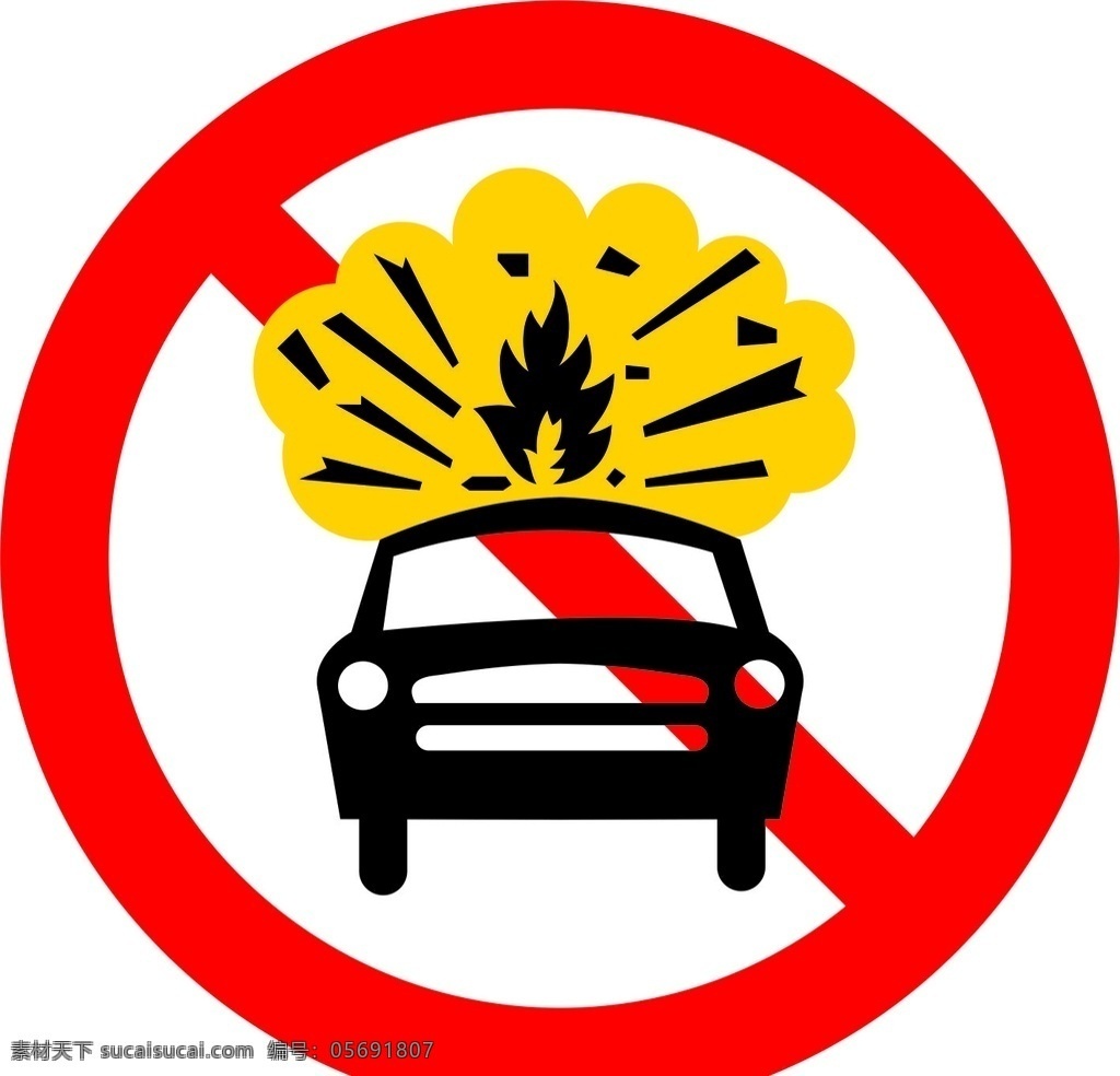 交通標(biāo)識(shí) 危險(xiǎn)品 車輛 高速 標(biāo)牌 危險(xiǎn)品車輛 警示牌