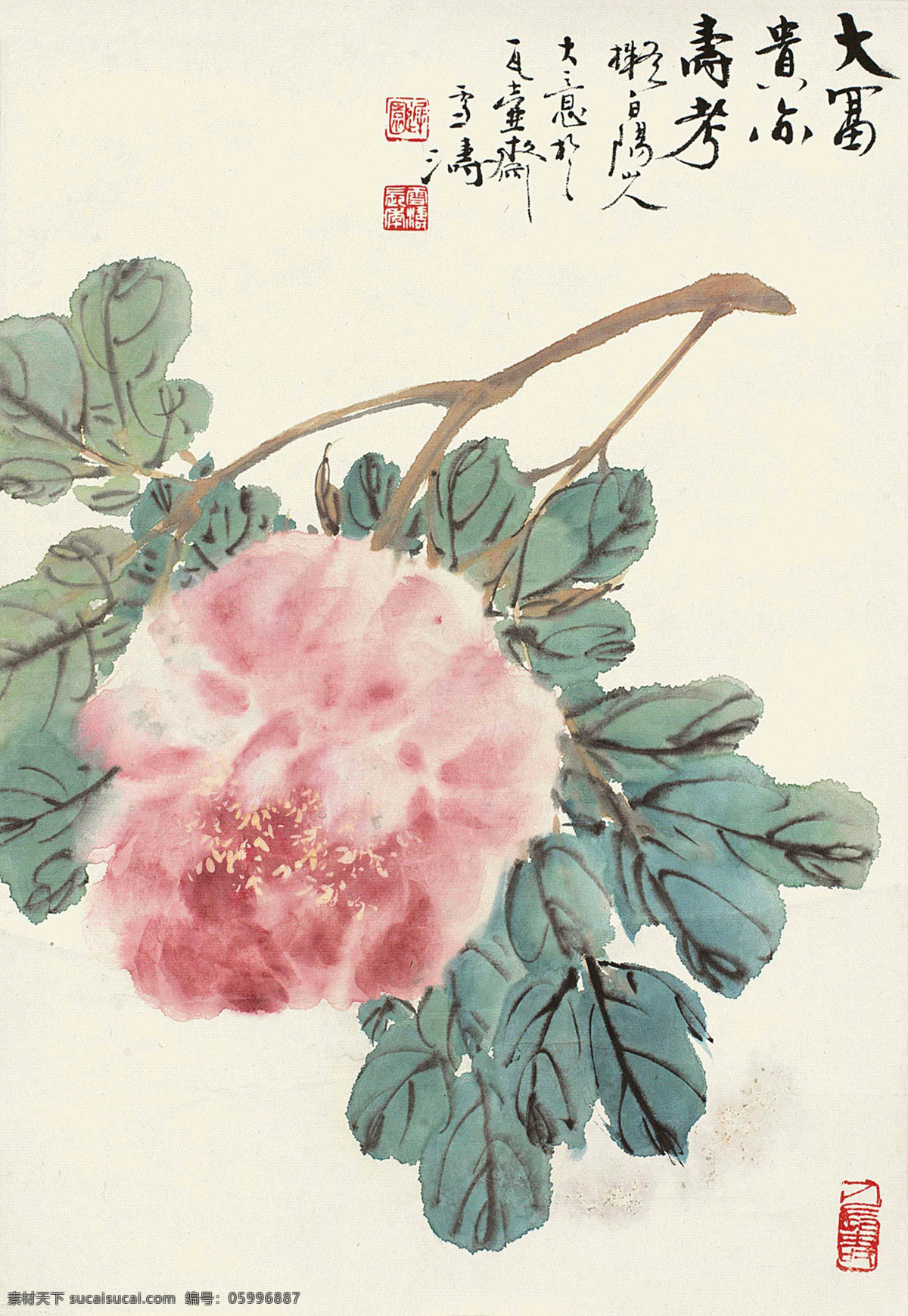 大富貴 王雪濤 國畫 牡丹 寫意 富貴 富貴吉祥 花鳥 水墨畫 中國畫 繪畫書法 文化藝術(shù)