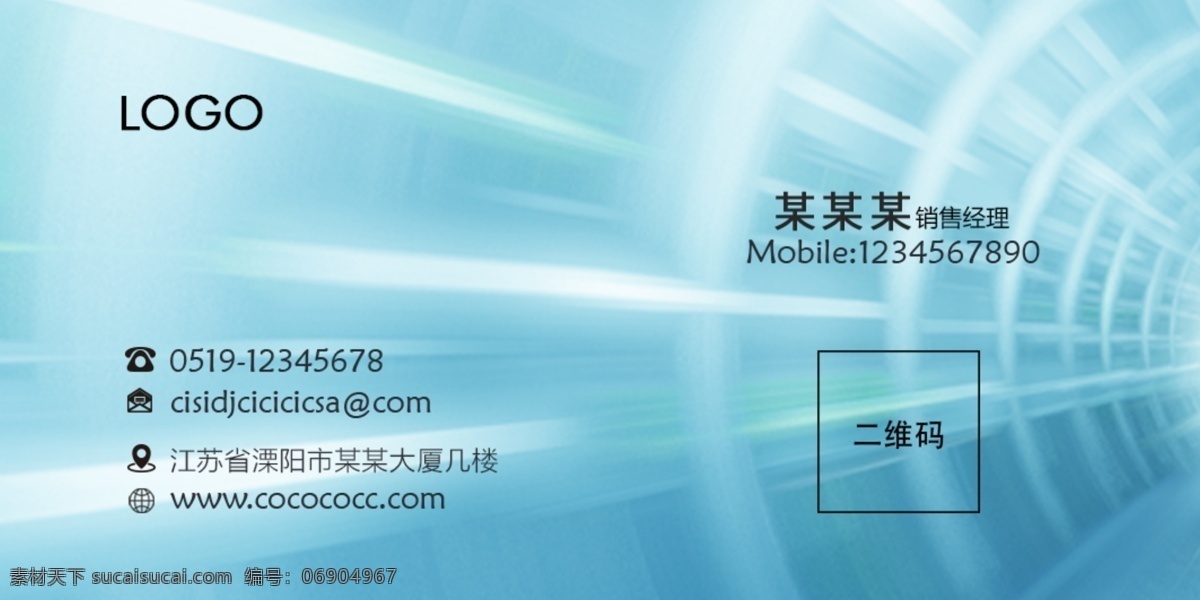 蓝色名片 中文名片 科技名片 广告名片 商务名片 高档名片 个人名片模版 名片设计 几何名片 简约名片 名片模板 卡片模板 企业卡片 名片 小清新名片 名片卡片 简洁名片