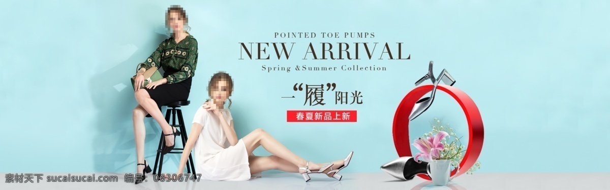 春季 新品 上 新 banner 新品上新 海報 服飾 淘寶界面設(shè)計 淘寶 廣告