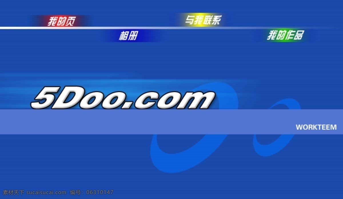 網(wǎng)頁 網(wǎng)頁模板 網(wǎng)頁模板下載 網(wǎng)頁素材下載 源文件庫 中文模版 歲 頁 網(wǎng)頁素材
