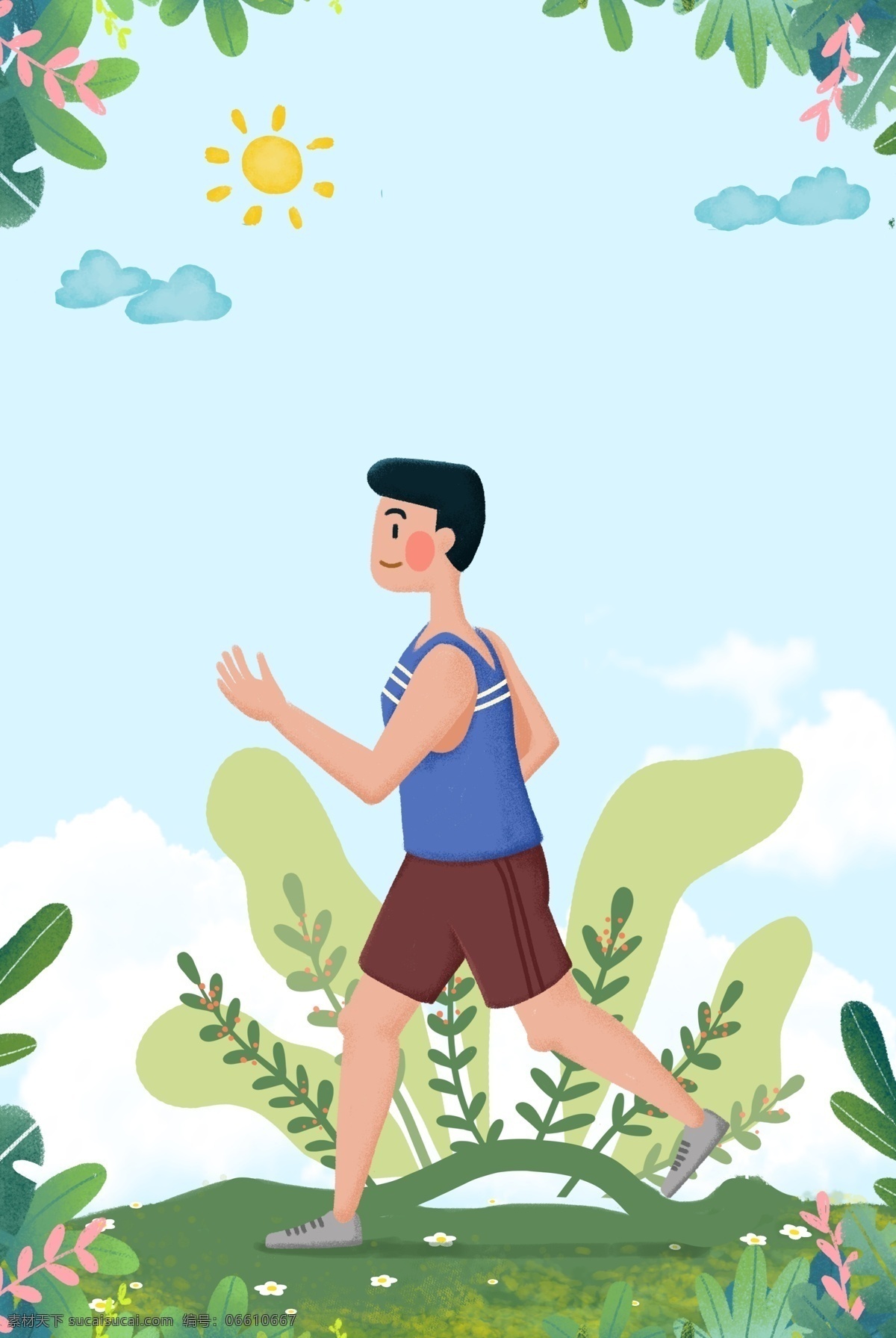 健康 跑步 运动 背景 健康运动 健身 太阳 云朵 草丛 树叶 简约 手绘