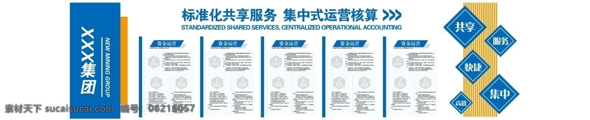 公司 文化 墻 企業(yè)文化 文化墻展板 文化墻造型 文化墻 企業(yè)文化宣傳 企業(yè)文化展板 企業(yè)文化精神 科技文化墻 立體文化墻 簡潔文化墻 公司背景墻 公司形象墻 公司簡介 發(fā)展歷程 公司展板 企業(yè)文化墻
