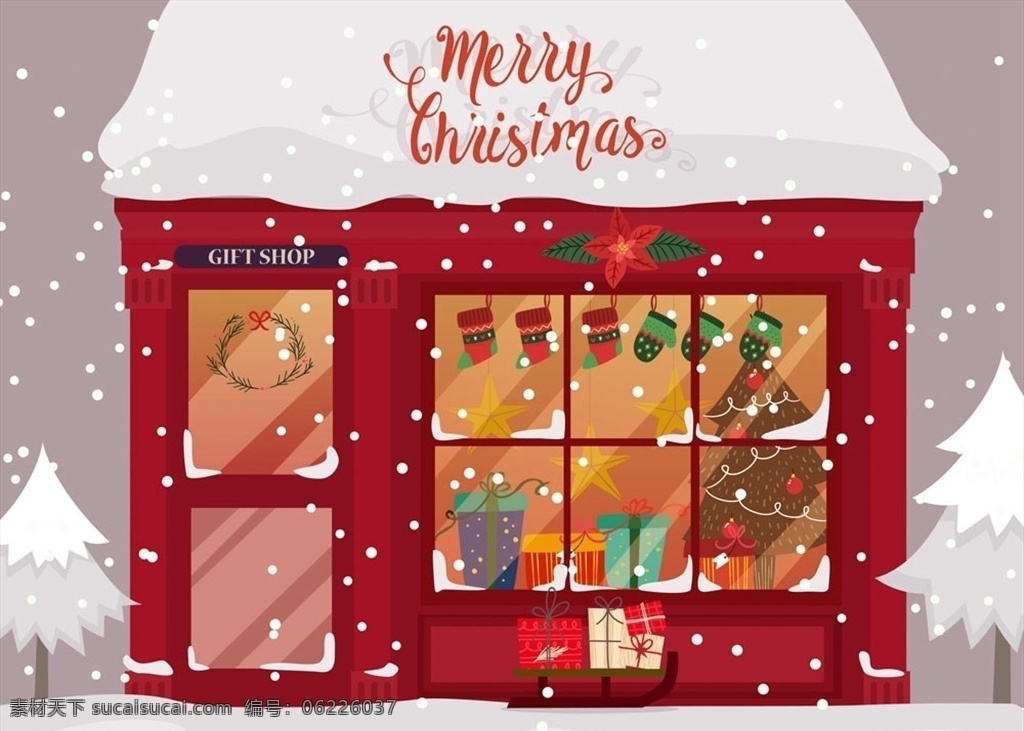 圣诞节 礼品店 冬季 雪花 树木 松树 礼物 礼盒 矢量 高清图片