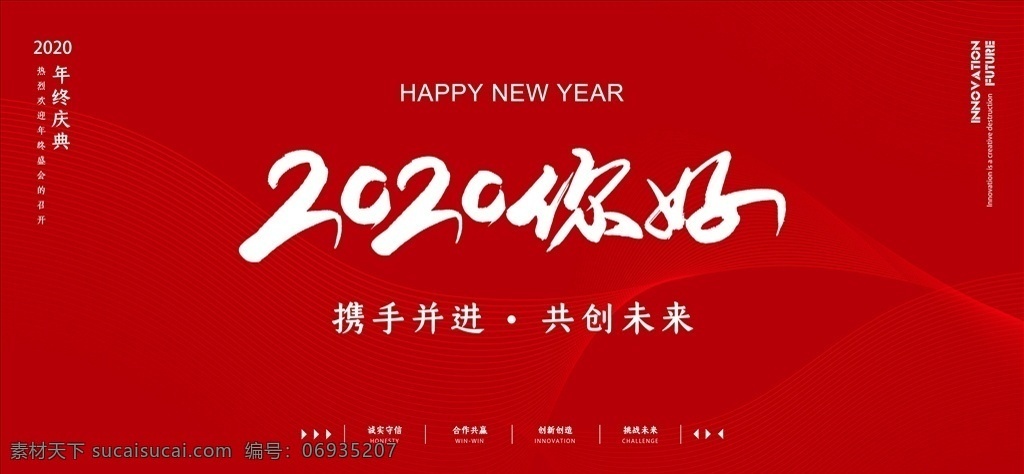 年会展板图片 2021 年 背景 板 会议背景 企业年会背景 年终舞台背景 公司活动背景 春节晚会背景 会 商务会议背景 总结会议背景 总结大会 研发会议背景 发布会背景 签到处 背景板 年会 企业年会 公司年会 年中会议背景 年终会议背景 周年庆背景 药企年会 集团年会 地产年会 年会背景 论坛背景 大会背景