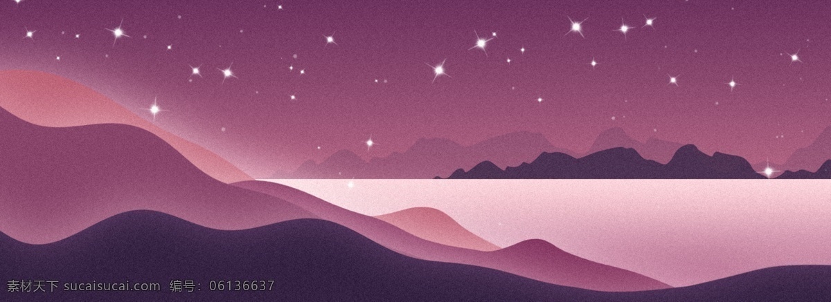 全 原創(chuàng) 手繪 星空 山脈 插畫 banner 背景 星星 簡(jiǎn)約 粉色 漸變 意境