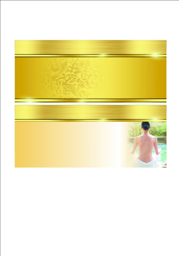 代金券模板 代金券 金色 海報 展架 名片