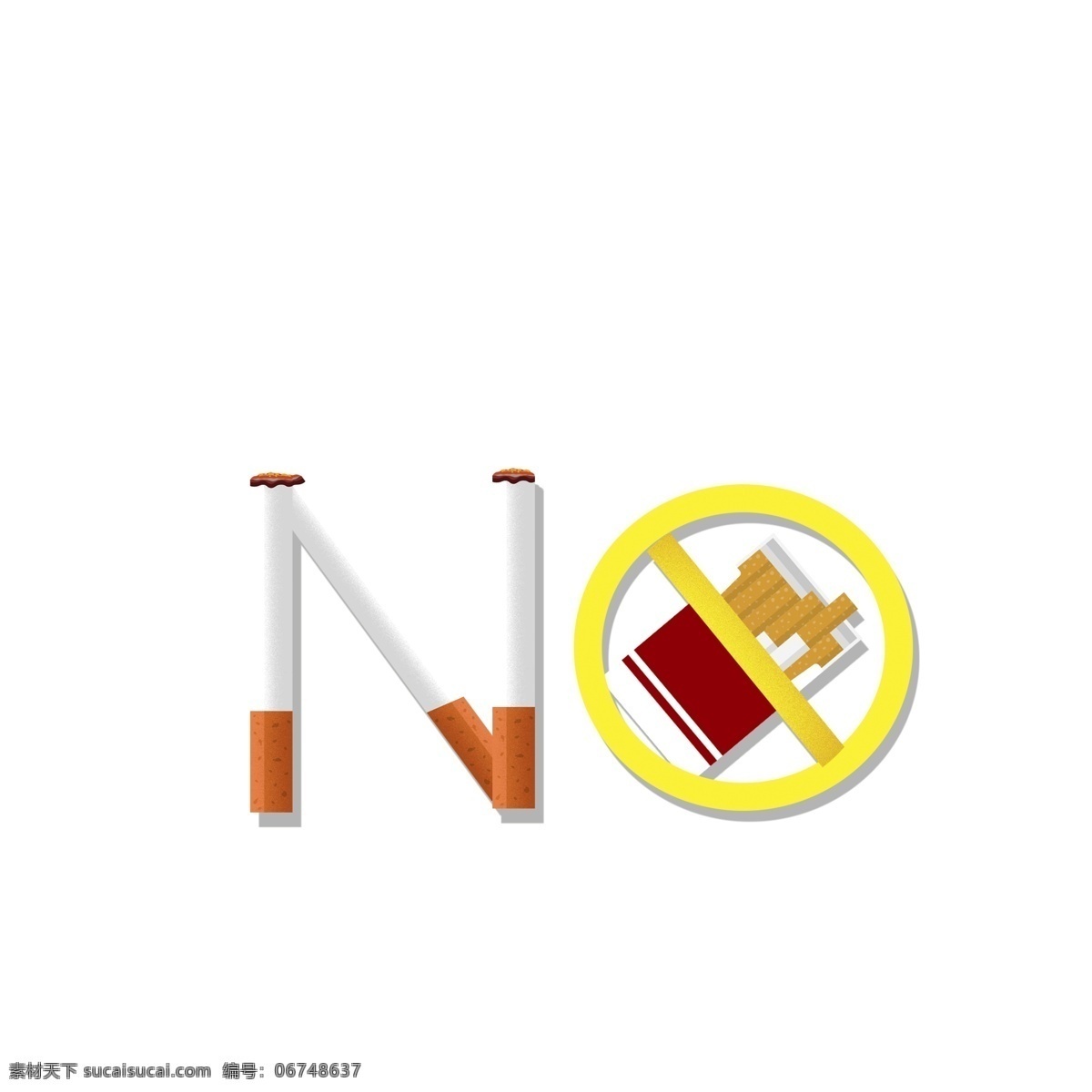 no 禁烟 广告 元素 艺术字 创意 字体设计 戒烟 香烟