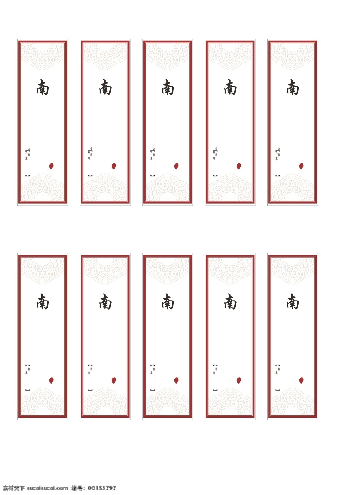 茶葉標(biāo)簽 茶葉 標(biāo)貼 茶 罐子 南京 雨花 文化藝術(shù) 傳統(tǒng)文化