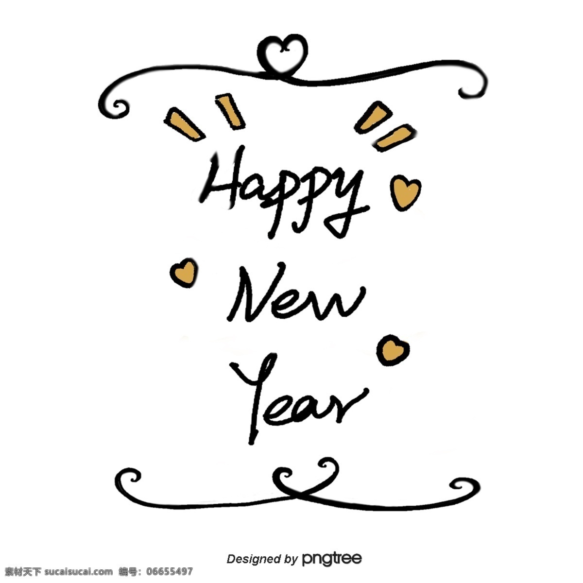 新年 快乐 黑金 标签 类型 手绘 艺术 字体 新年快乐 文字艺术 装饰图案 标签类型