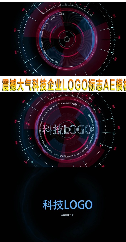 震撼 大氣 科技 企業(yè) logo 演義 ae模板 logo片頭 科技發(fā)展 科學(xué) 公司宣傳片 微信小視頻 logo展示 視頻片頭 片頭片尾 企業(yè)logo 朋友圈 logo揭示 品牌宣傳 宣傳片 開幕式 產(chǎn)品logo 廣告片頭 微商廣告 電影片頭 ae 片頭 多媒體 影視編輯 ae模板素材 aep