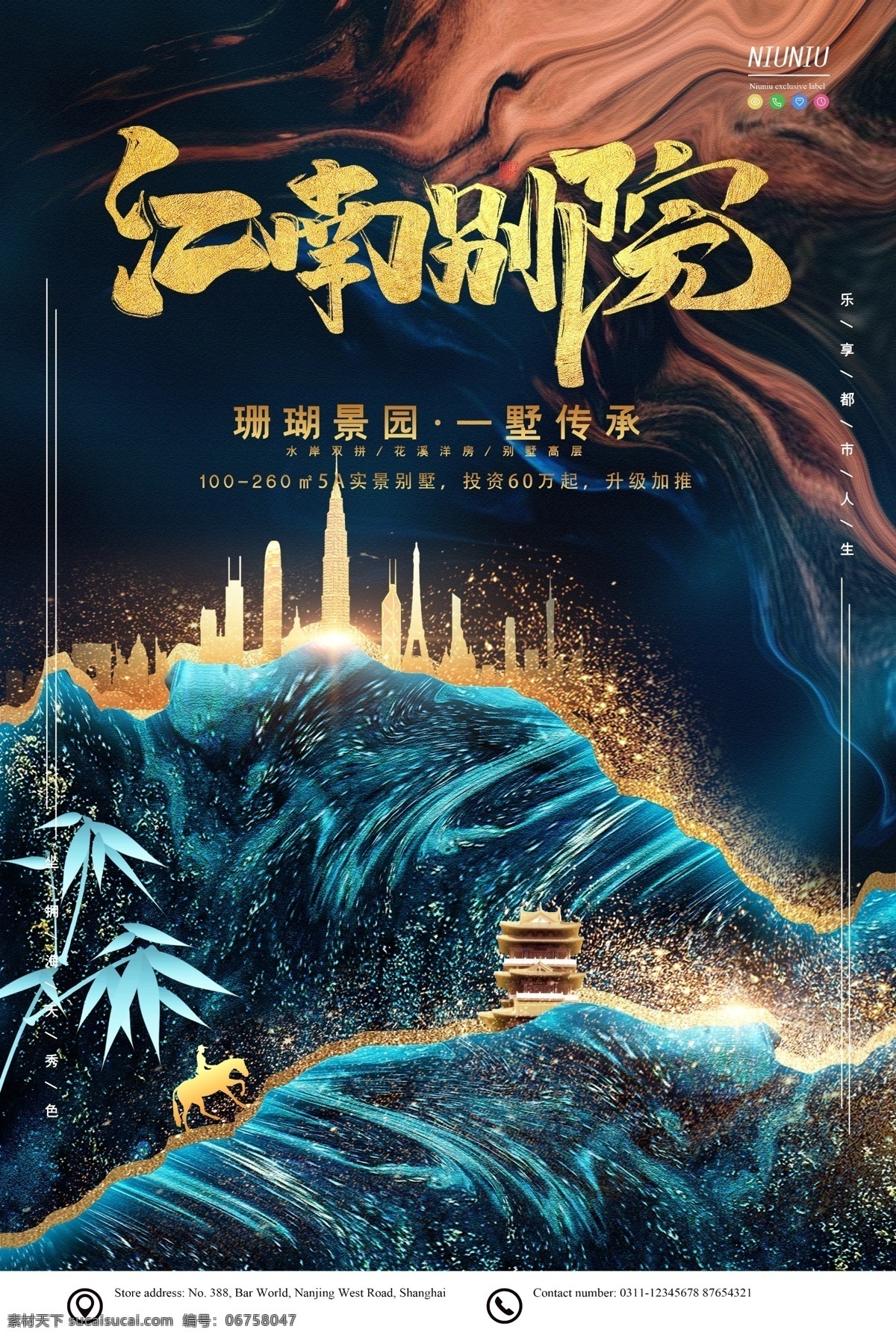 房地產(chǎn)海報(bào) 地產(chǎn)海報(bào) 房地產(chǎn)廣告 地產(chǎn)廣告 地產(chǎn)藍(lán)金 高端地產(chǎn) 地產(chǎn)矢量建筑 地產(chǎn)圍墻 地產(chǎn)圍擋 品牌地產(chǎn) 品牌海報(bào)