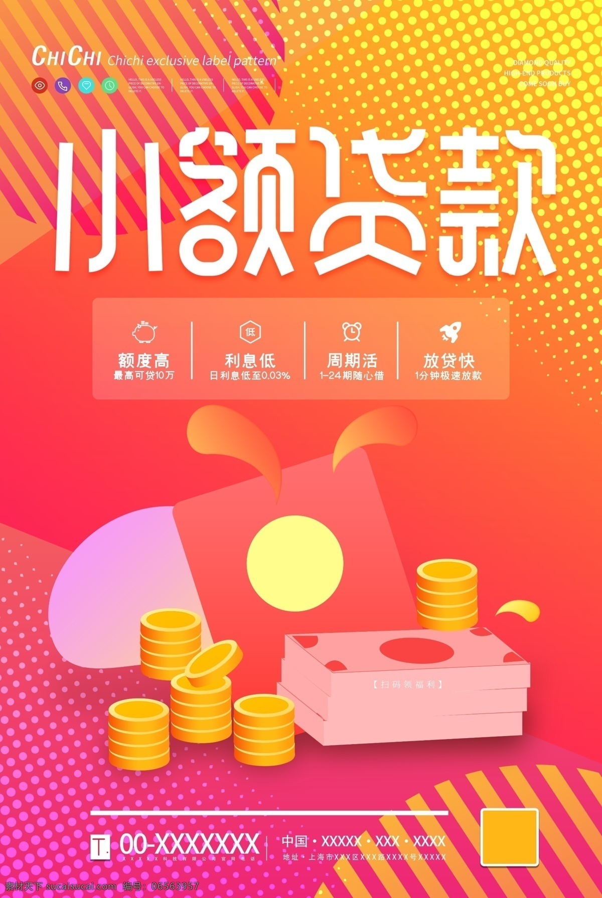 貸款圖片 貸款 貸款廣告 汽車貸款海報 房子貸款 信用卡貸款 貸款海報 貸款宣傳單 小額貸款廣告 貸款展架 貸款廣告海報 急用錢找我們 急用錢 找我們 急用錢海 小額貸款 個人貸款 消費貸款 小額貸款宣傳 小額貸款海報 信用貸款 銀行貸款 按揭