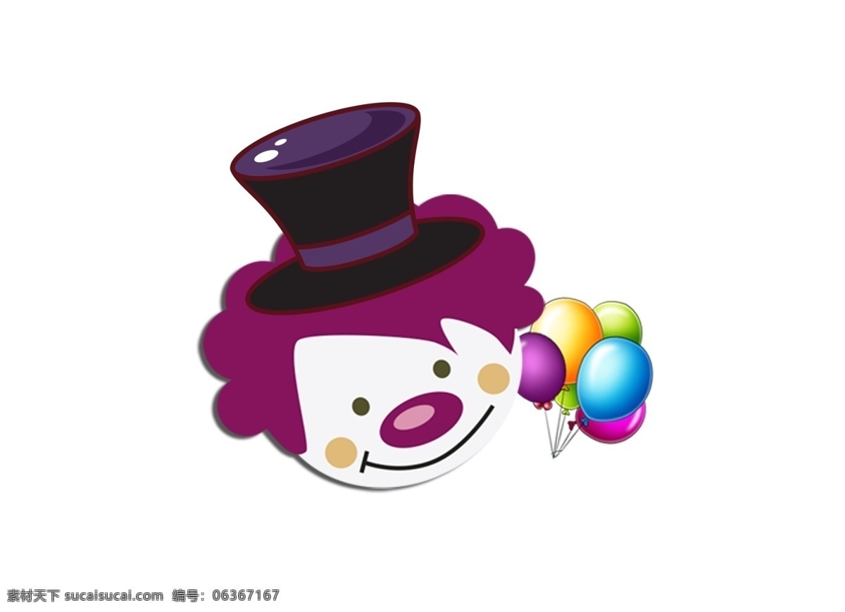 卡通漫画 小丑 气球 格式 压缩 童趣 紫色 psd格式 马戏团 开心 免抠元素 透明元素