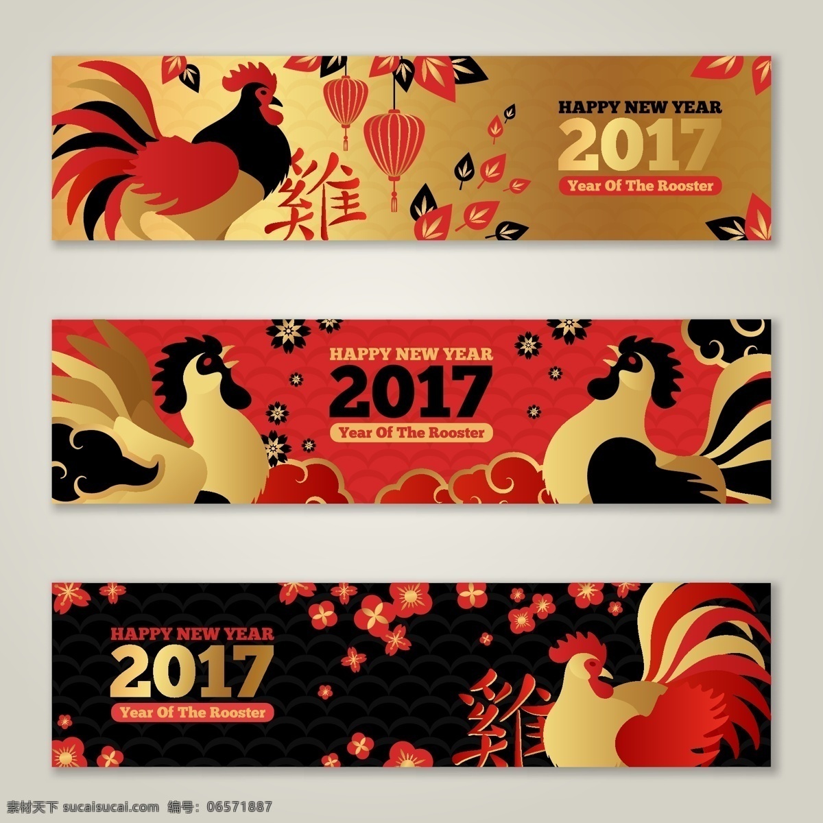雞年 卡通 形象 矢量 背景 圣誕節(jié) 新年