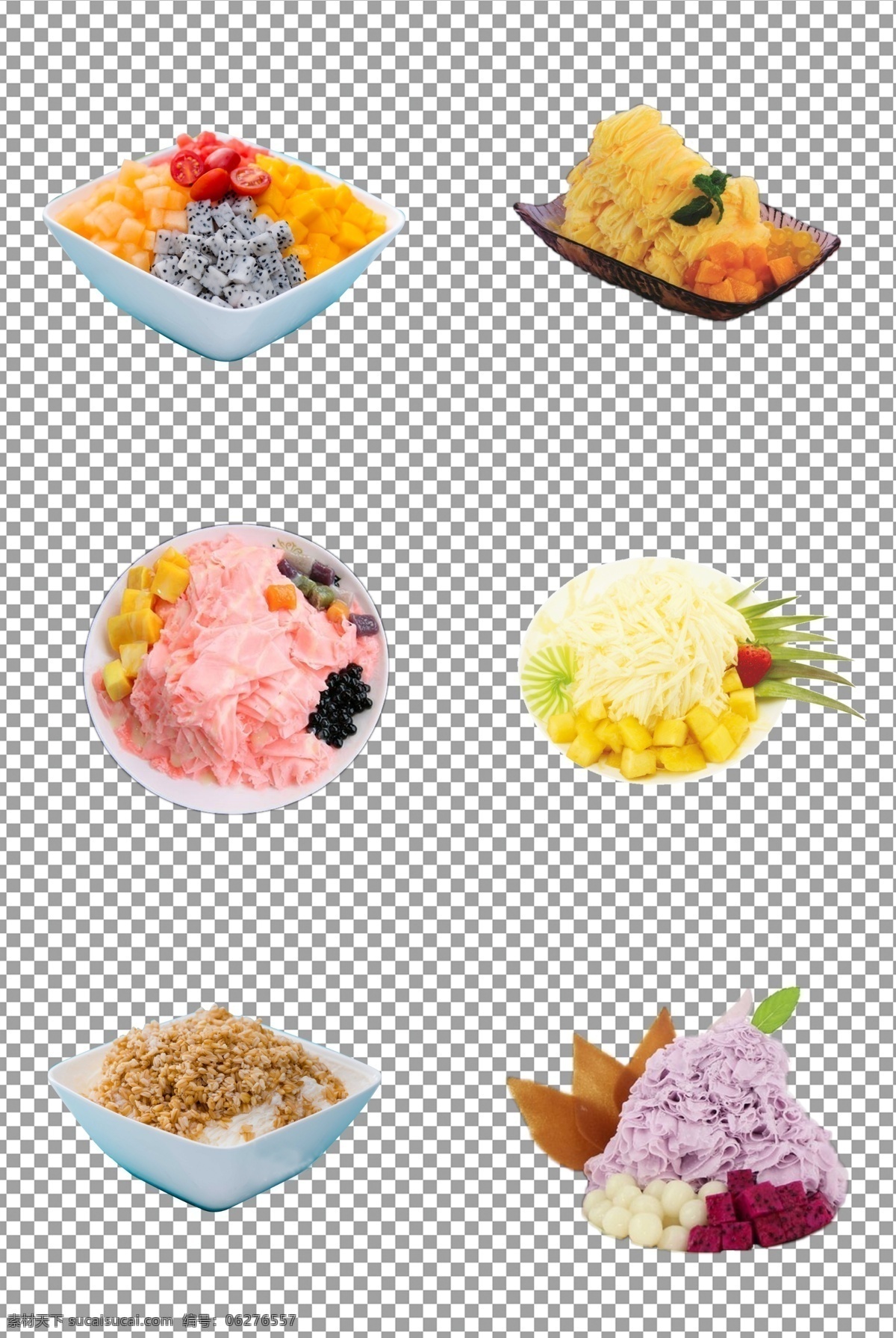 美味 水果 绵绵 冰 绵绵冰 夏日 冰淇淋 免抠 无背景 免抠图 抠图 元素 透明 通道 png免抠图 分层