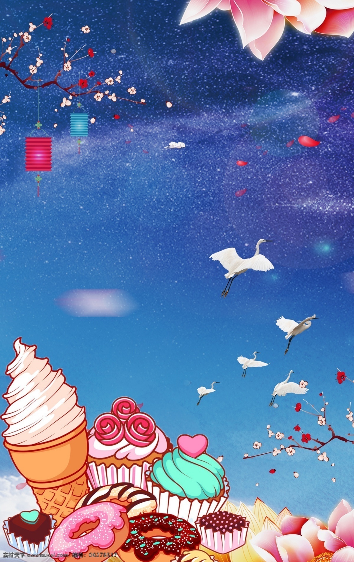 糕點(diǎn)背景 糕點(diǎn) 中秋畫面 美食區(qū) 背景 星空 梅花 冰淇凌 蛋糕 仙鶴 中元節(jié) 活動(dòng)畫面 燈籠 甜蜜 唯美