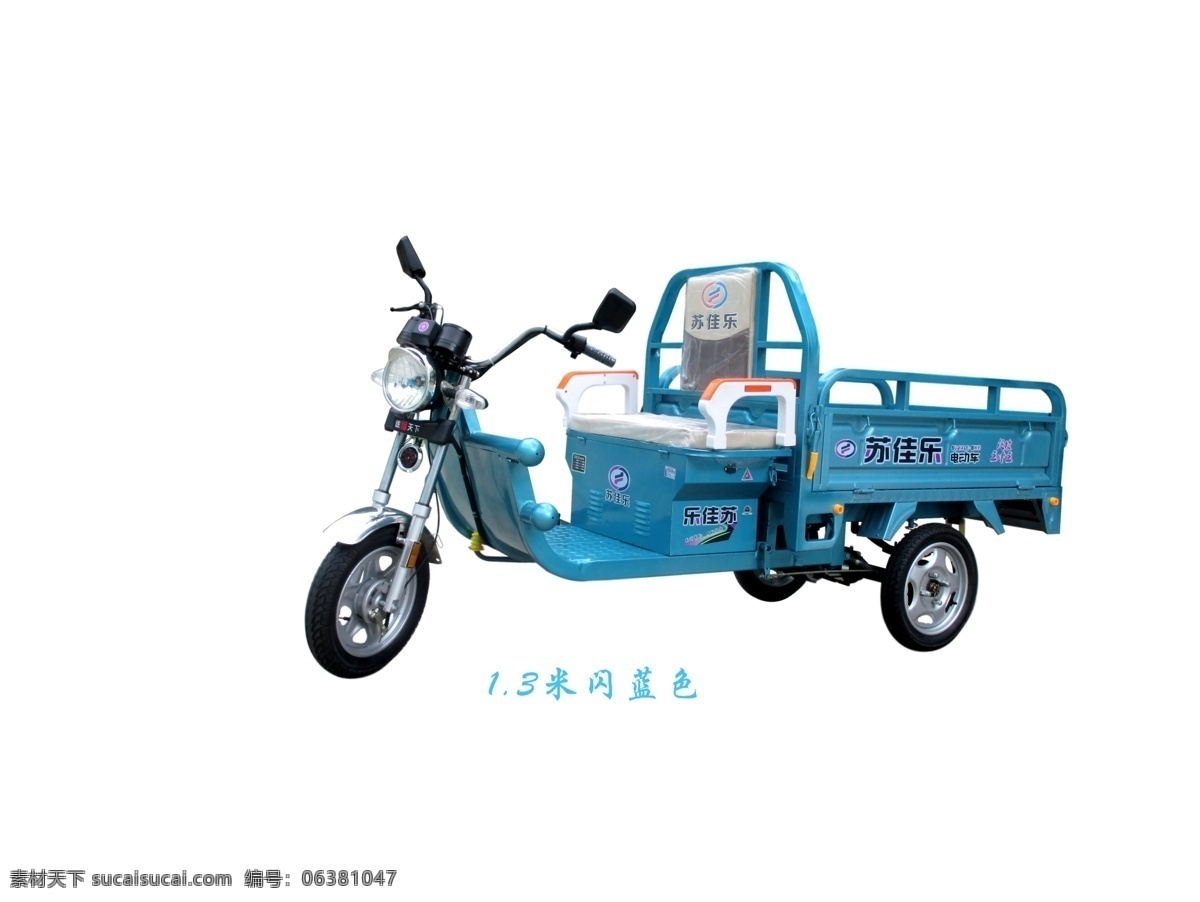電動(dòng) 三輪車 免 摳 高清 電動(dòng)三輪 電動(dòng)三輪車 大品牌好車輛 電動(dòng)三輪素材 模板 電動(dòng)車海報(bào) 分層素材 電動(dòng)車 dm宣傳單 高清免摳圖片