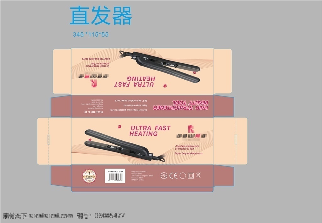 直发器 包装设计 包装 刀模图 直发器刀模图 国外广告设计