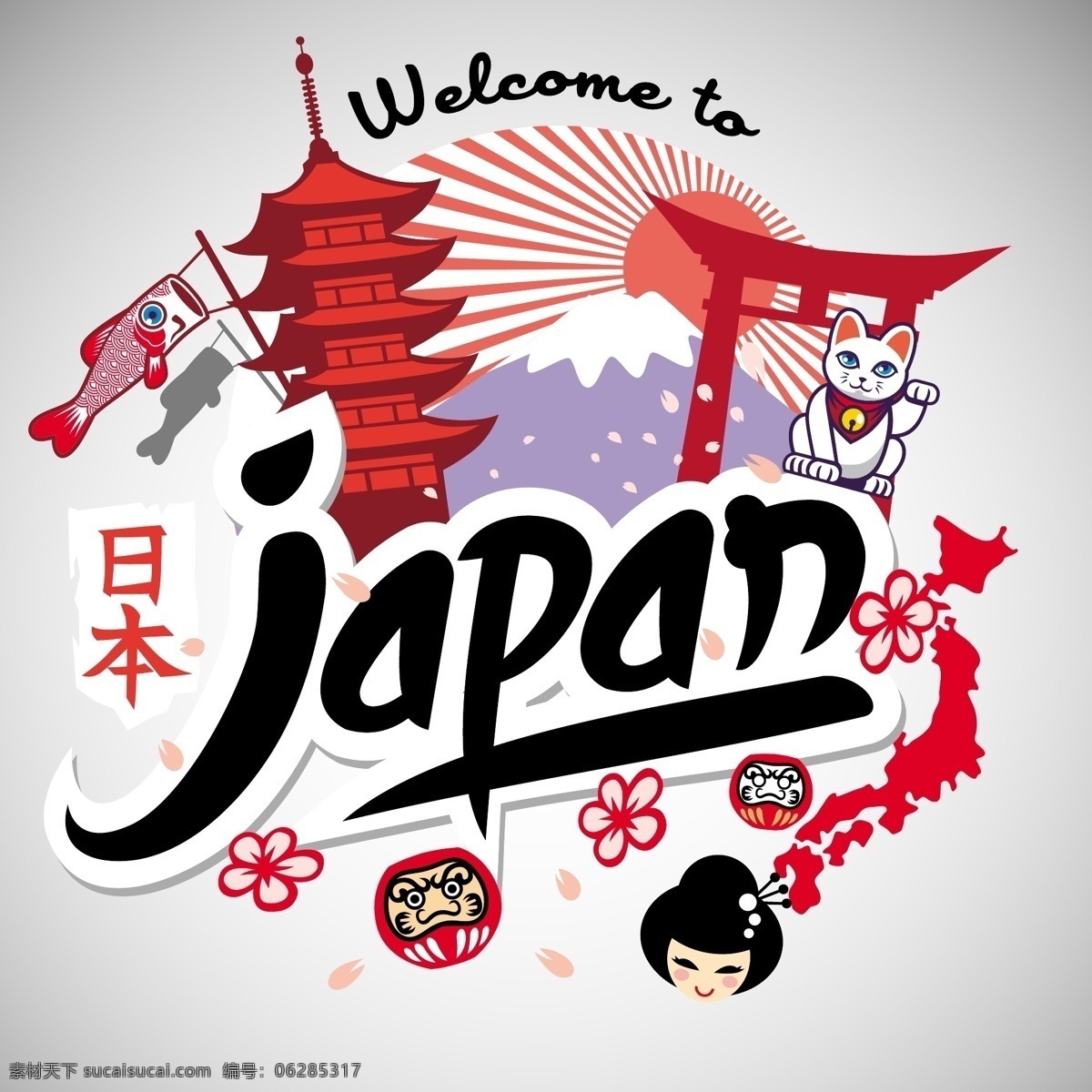 插画 风情 建筑 卡通 可爱 旅行 日本 时尚 特色 趣味