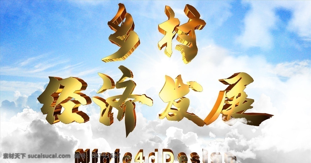 ae模板 經(jīng)濟(jì)發(fā)展視頻 經(jīng)濟(jì)發(fā)展 aelogo 模板 視頻模板 ae視頻模板 ae模板素材 影視模板 企業(yè)宣傳片 影視編輯 十三五規(guī)劃 ae視頻 大氣ae模板 企業(yè)小視頻 企業(yè)宣傳視頻 小視頻 ae文字模板 文字視頻動(dòng)畫 logo演繹 三維logo 視頻動(dòng)畫 ae模板文件 創(chuàng)意視頻 視頻特效 科幻視頻 4k視頻素材 多媒體 視頻 影視 aep