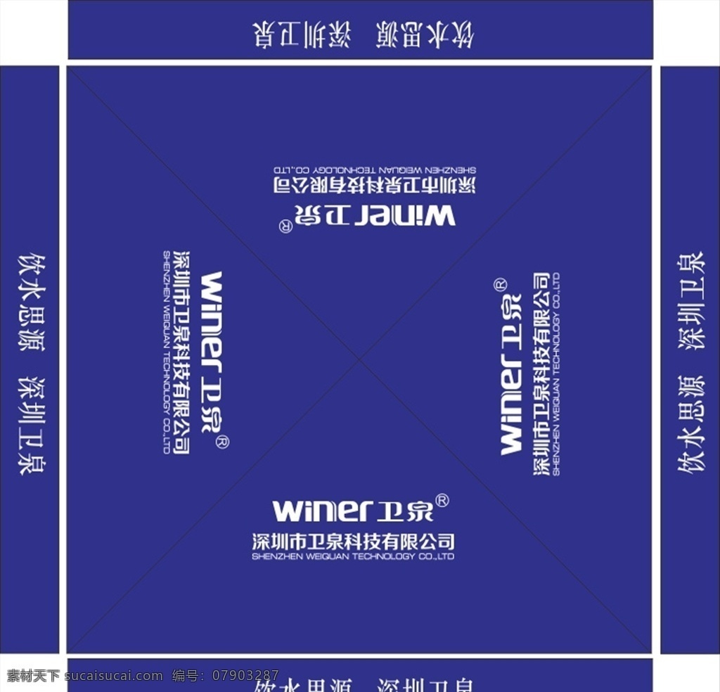 广告帐篷 四角帐篷 促销帐篷 活动帐篷 3米帐篷