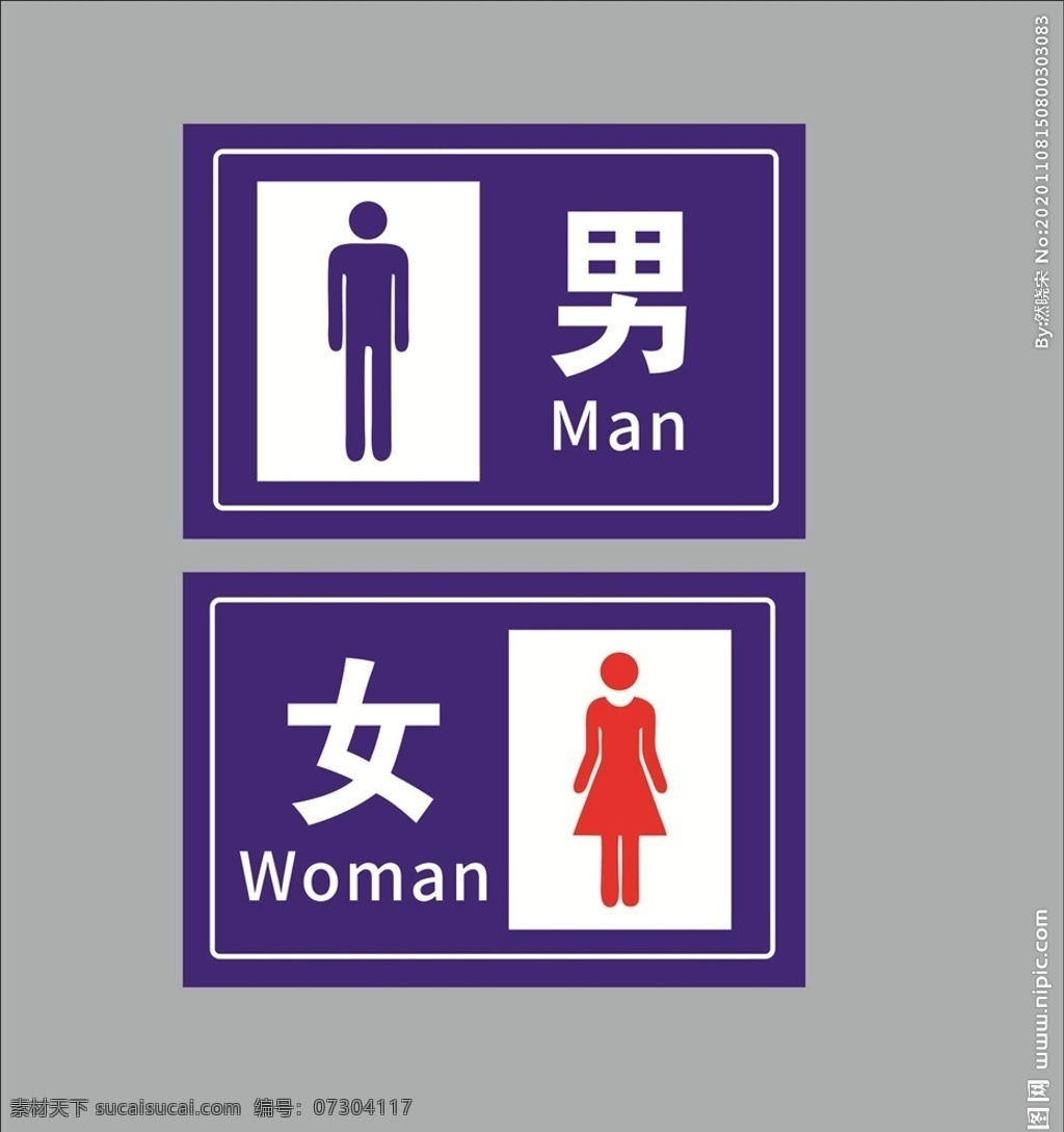 衛(wèi)生間 標識 衛(wèi)生間標識 男女衛(wèi)生間 衛(wèi)生間牌子 廁所牌子 廁所標識 廣告宣傳