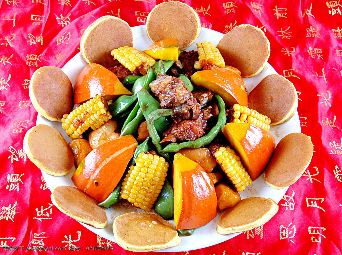 豐收燉 農(nóng)家燉菜 一鍋出 玉米面餅 南瓜 豆角 玉米 排骨 土豆 高清美食圖片 中餐美食 菜牌素材 傳統(tǒng)美食 餐飲美食