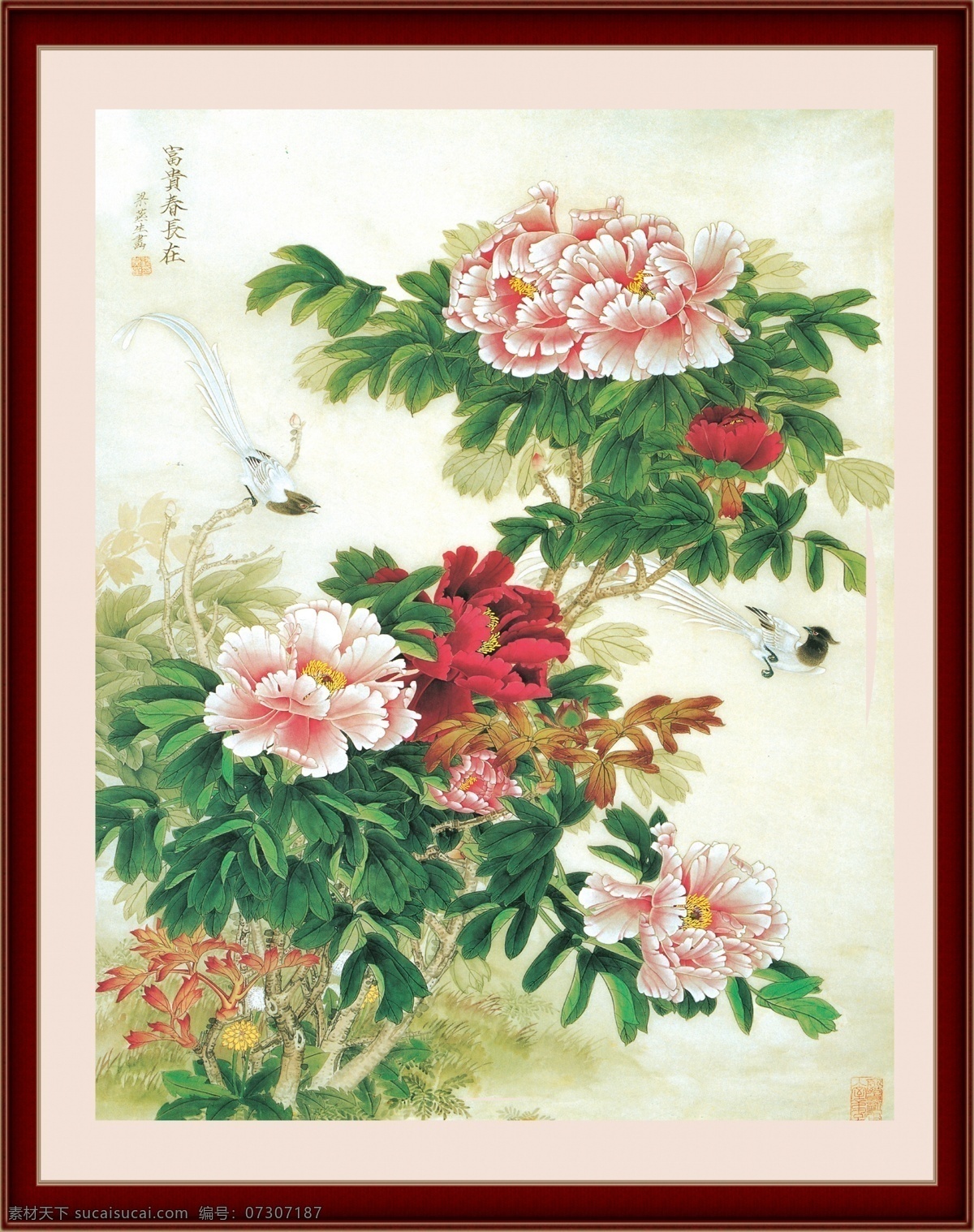 牡丹國畫 國畫 花鳥 工筆國畫 花鳥畫 國畫花鳥 花鳥國畫 工筆花鳥 藝術繪畫 牡丹