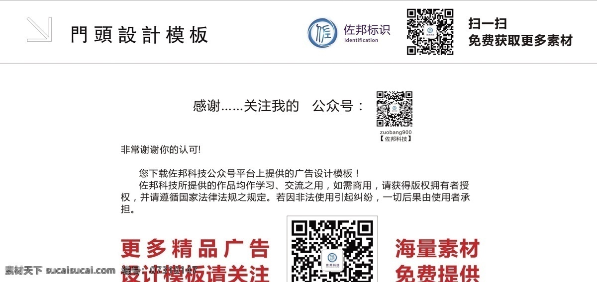 桌桌水果店 招牌設(shè)計(jì) 門頭設(shè)計(jì) 店面設(shè)計(jì) logo設(shè)計(jì) 門店 門牌 店鋪 門頭 cdr招牌 psd招牌 創(chuàng)意門頭 店招 裝飾 廣告 水晶字 pvc字 字匾 門面 樹脂字 發(fā)光字 招牌素材 戶外廣告 門頭素材 招牌模板 美食店招牌 門店廣告 室外廣告設(shè)計(jì)