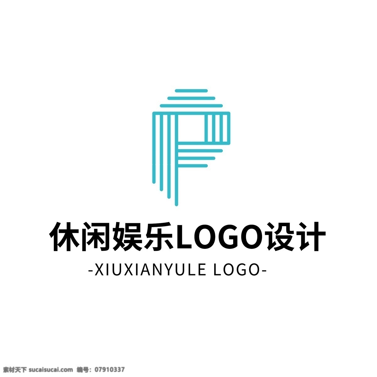 簡約 大氣 創(chuàng)意 休閑 娛樂 logo 標(biāo)志設(shè)計 圖形 矢量 藍(lán)色