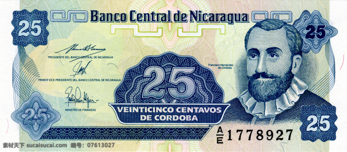外国货币 美洲国家 尼加拉瓜 货币 纸币 真钞 高清扫描图 世界 高清 扫描 金融货币 商务金融