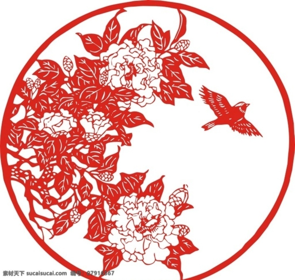 窗花剪紙 窗花 剪紙 新年 門貼 福字 紅色 中國剪紙 文化藝術(shù) 福字剪紙 剪紙素材 女生剪紙 民間藝術(shù) 吉祥圖案剪紙 福壽吉祥 矢量圖 底紋邊框 其他素材