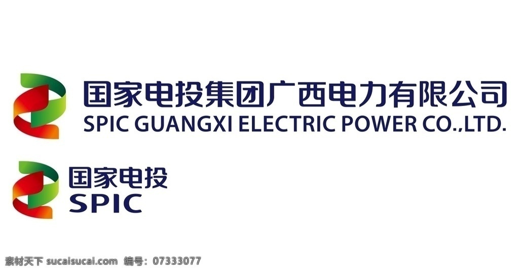 國投 廣西 分公司 logo 國家電投 國投廣西 廣西分公司 生活百科