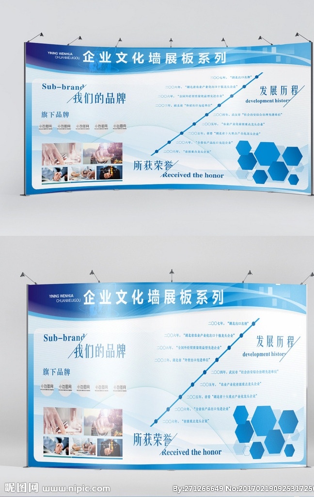 文化墻 單位文化墻 企業(yè)文化墻 社區(qū)文化墻 照片墻 員工風采 機械文化墻 生產(chǎn)文化墻 制造文化墻 環(huán)保文化墻 物業(yè)文化墻 節(jié)能文化墻 電商文化墻 通訊文化墻 電子文化墻 展板背景 制度牌背景 企業(yè)文化