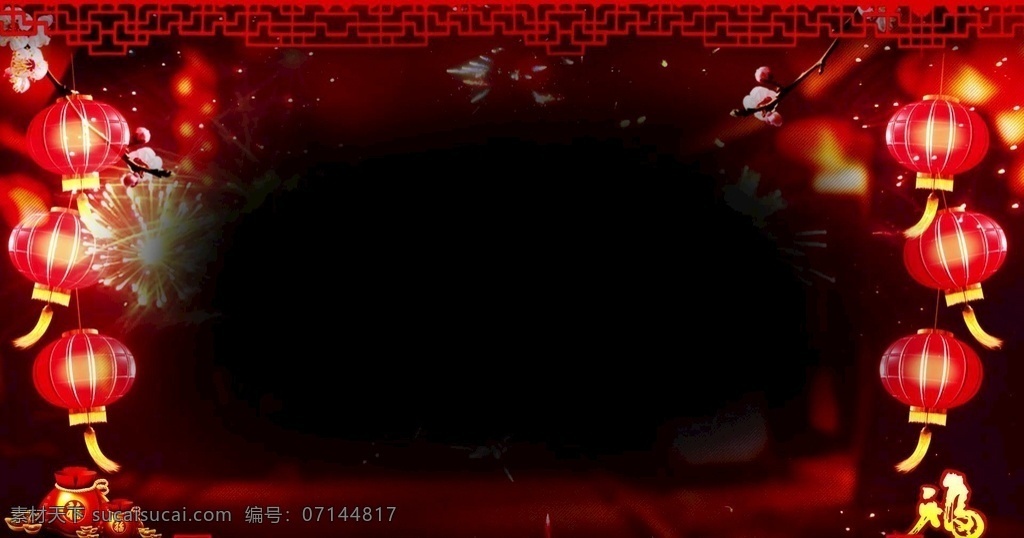 中国 风 喜庆 拜年 背景 中国风喜庆 拜年背景素材 拜年素材 拜年视频 新春拜年 ae 多媒体 影视编辑 影视特效素材 mp4