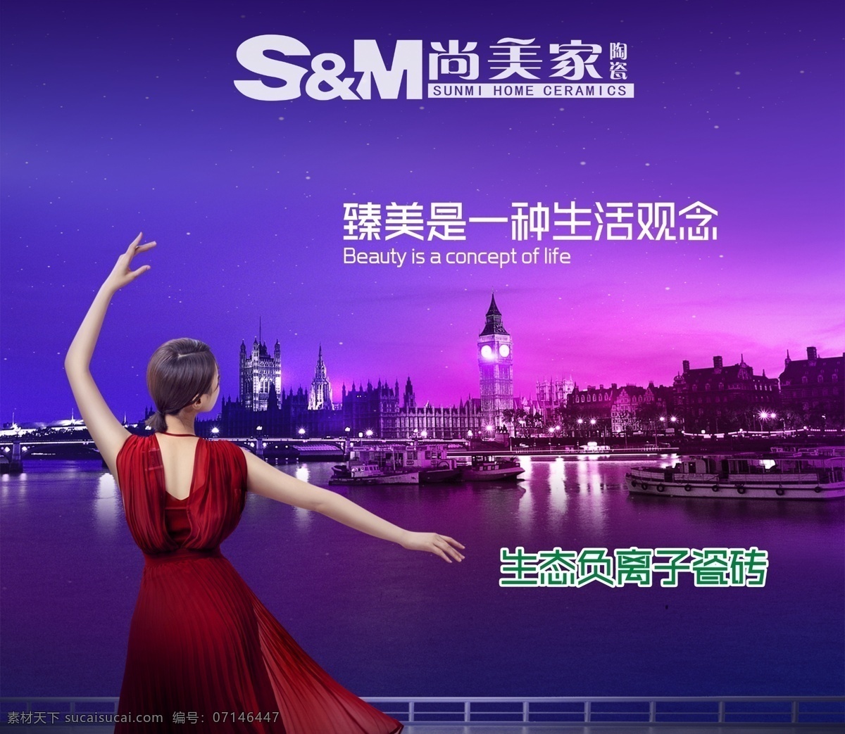 瓷磚海報(bào) 瓷磚 陶瓷 噴繪 單透 大理石 分層