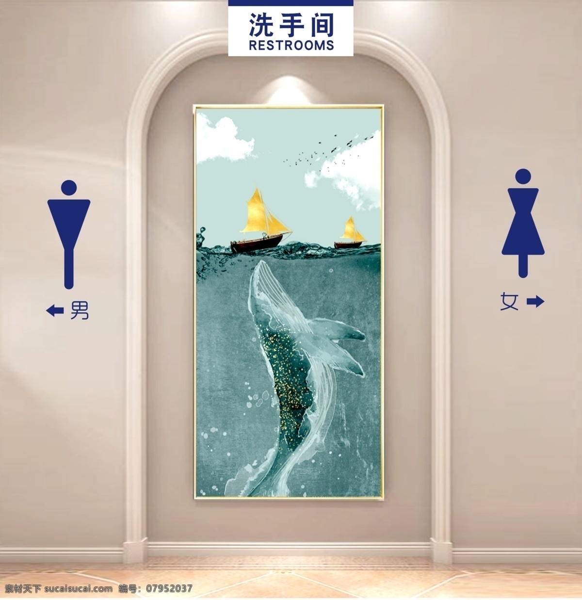 衛(wèi)生間 標志 logo圖片 logo 廁所 公共 門牌 展板模板