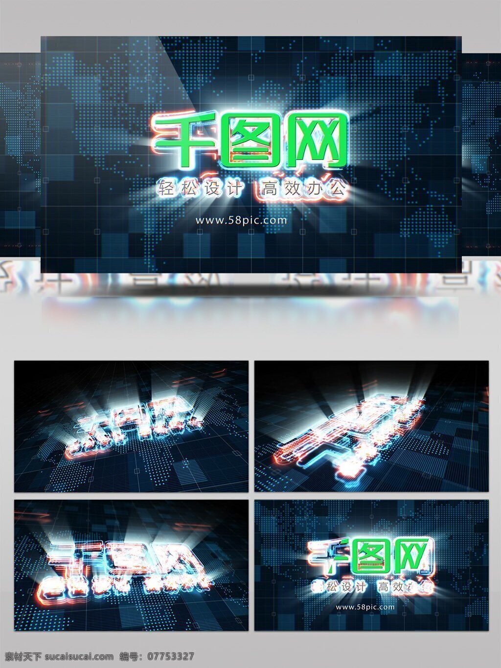 未來(lái) 高科技 數(shù)字 片頭 ae 模板 科技公司 發(fā)光 游戲 科幻 科技元素 科技片頭 科技包裝 科技ae 科技風(fēng)格 數(shù)字元素 鼠標(biāo)點(diǎn)擊 游戲集錦 高科技標(biāo)志 hud 數(shù)字信息