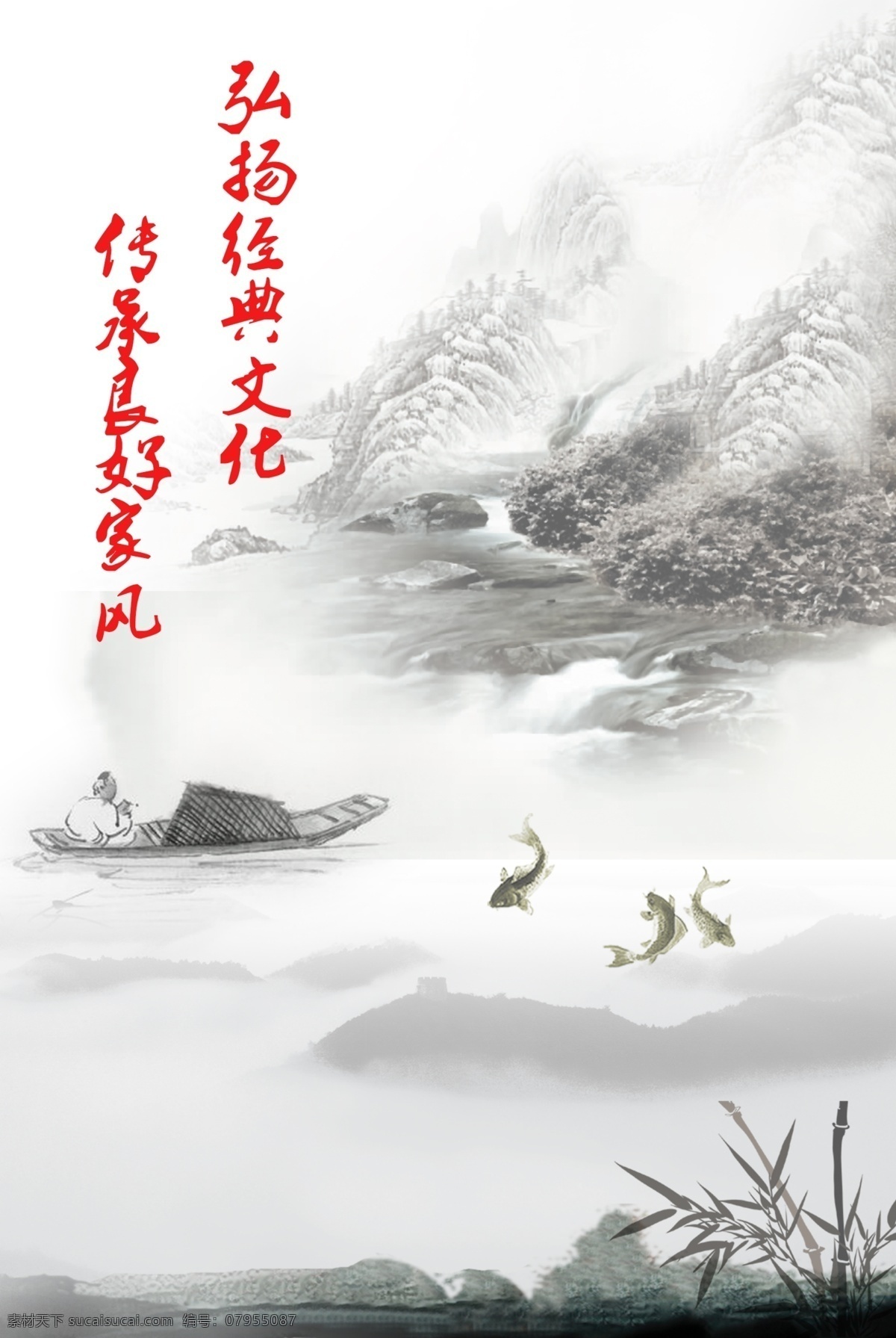 傳承家風 傳統(tǒng)美德 家風 家訓 從小培養(yǎng) 中華美德 公益廣告