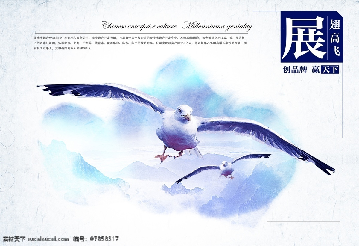企業(yè)文化 企業(yè)標語 企業(yè)文化海報 企業(yè)文化畫冊 企業(yè)文化標語 企業(yè)文化宣傳 企業(yè)文化掛畫 企業(yè)文化手冊 企業(yè)文化掛圖 車間標語 企業(yè)文化素材 企業(yè)文化展板 企業(yè)文化精神 集團企業(yè)文化 工廠企業(yè)文化 文化系列