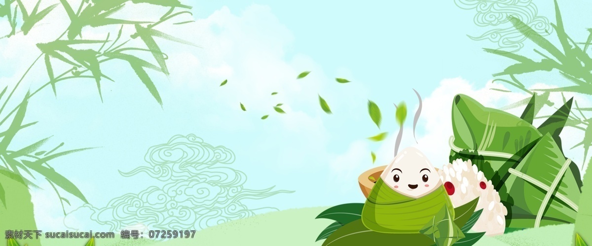 端午節(jié) 小 清新 簡約 美食 促銷 海報 小清新 中國風 banner 折扣 大促 粽葉 吃粽子 美妝 竹子 祥云