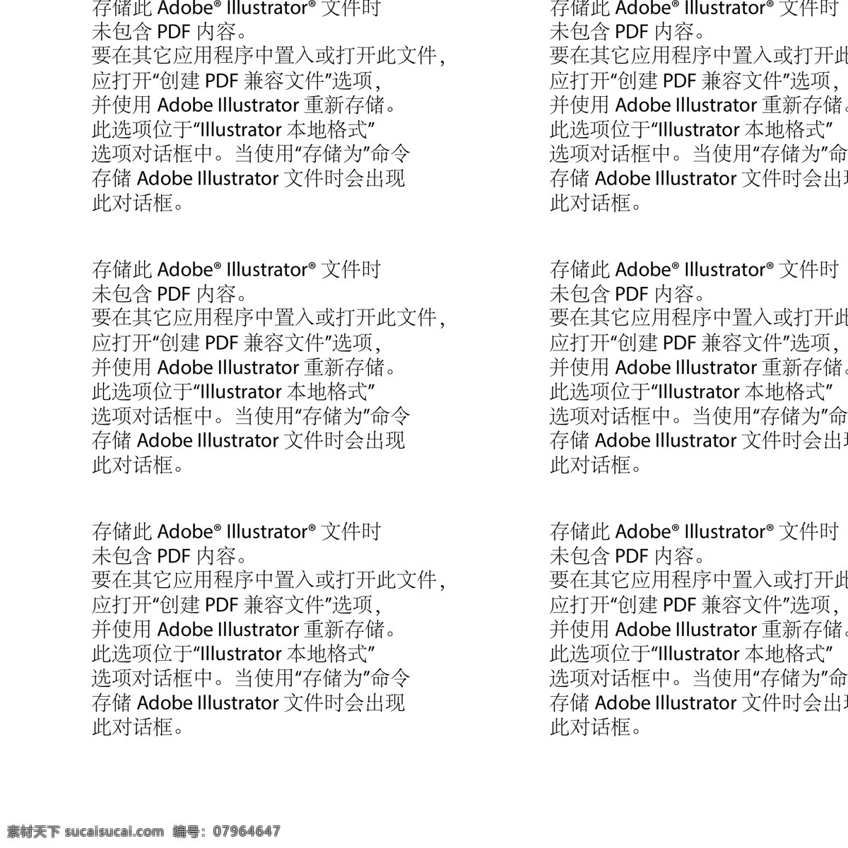 沙漠 夜晚 風景圖片 月亮 金字塔 埃及 駱駝物 沙丘 矢量 高清圖片