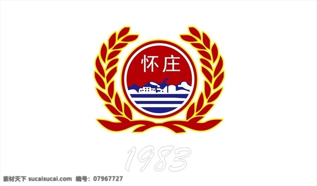 懷莊徽標(biāo)圖片 懷莊徽標(biāo) 麥穗徽標(biāo) 圓形徽標(biāo) 懷莊徽章 懷莊 懷莊酒圖標(biāo) 標(biāo)志圖標(biāo) 企業(yè) logo 標(biāo)志