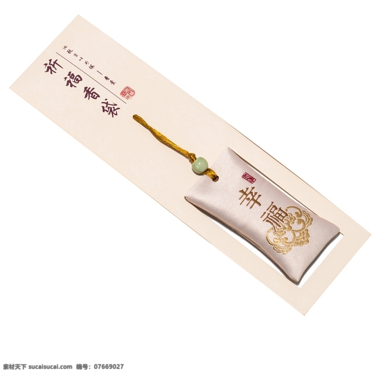 幸福 祈福 香袋 標(biāo)簽 白色 底紋 祈福香袋標(biāo)簽 商場標(biāo)簽 促銷標(biāo)簽 活動標(biāo)簽 標(biāo)簽設(shè)計 香袋標(biāo)簽 高檔標(biāo)簽