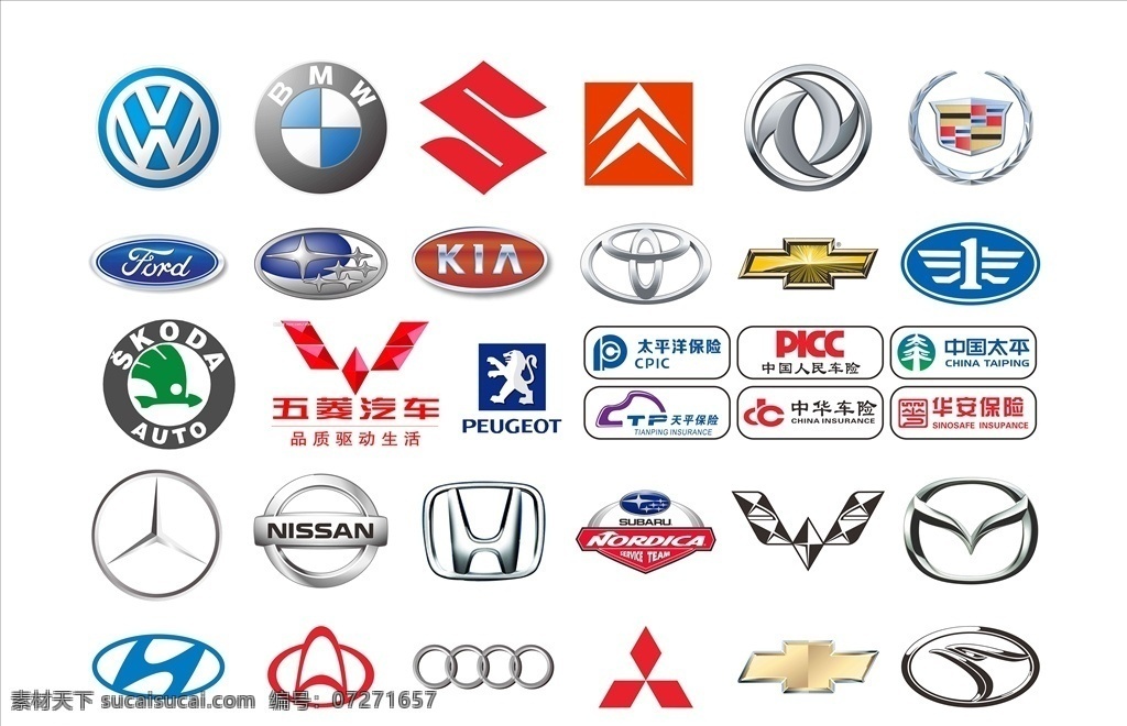 汽車 標(biāo)志 logo 汽車圖標(biāo) 汽車商標(biāo) 豐田標(biāo)志 本田標(biāo)志 奔馳標(biāo)志 保時捷標(biāo)志 法拉利標(biāo)志 福特標(biāo)志 凱迪拉克標(biāo)志 寶馬標(biāo)志 馬自達(dá)標(biāo)志 北京現(xiàn)代標(biāo)志 大眾標(biāo)志 雪佛蘭標(biāo)志 斯柯達(dá)標(biāo)志 雷克薩斯標(biāo)志 東風(fēng)日產(chǎn)標(biāo)志 比亞迪標(biāo)志 路虎標(biāo)志 奧迪標(biāo)志 別克標(biāo)志 蘭博基尼 奔馳logo 寶馬logo 大眾logo 豐田本田