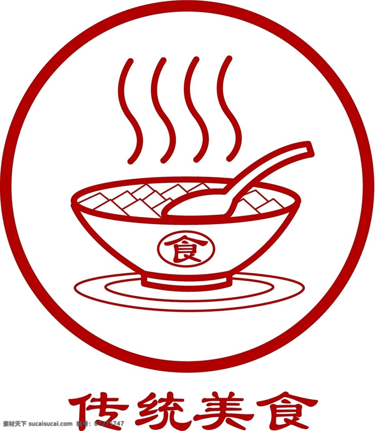 端午节 中华 传统 美食 小吃 矢量 线条 图标 中华传统 美食小吃 中国美食 线条图标 极简 民以食为天 汤圆 饺子