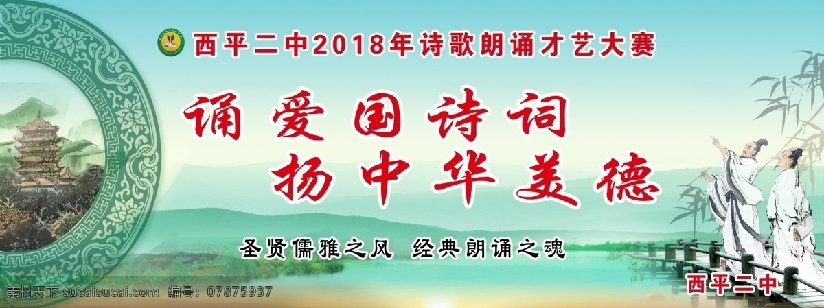 爱国诗词图片 诗配乐 诗词ppt 朗诵ppt 朗诵模板 儿童诗歌 卡通ppt 诗歌配图 诗歌配乐 动态诗歌 朗诵比赛 少儿诗歌 诗词大会 唯美诗歌 简单诗歌 诗歌ppt 诗歌大全 小学生 节日诗歌 爱国诗歌 朗诵配乐 幼儿诗歌 国庆诗歌 六一诗歌 母亲诗歌 诗歌朗诵 多媒体 pptx